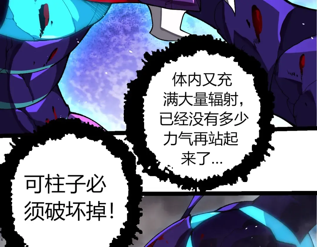 第343话 还是青风比较好听 第39页