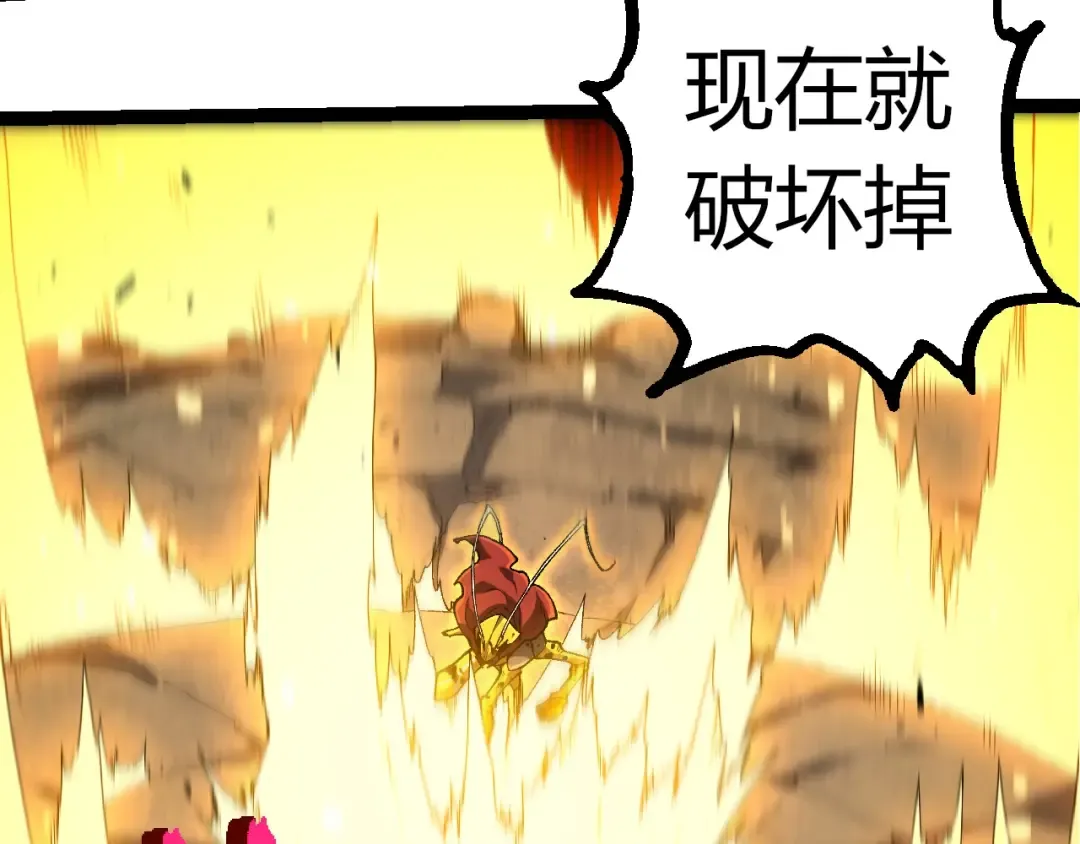 第343话 还是青风比较好听 第30页