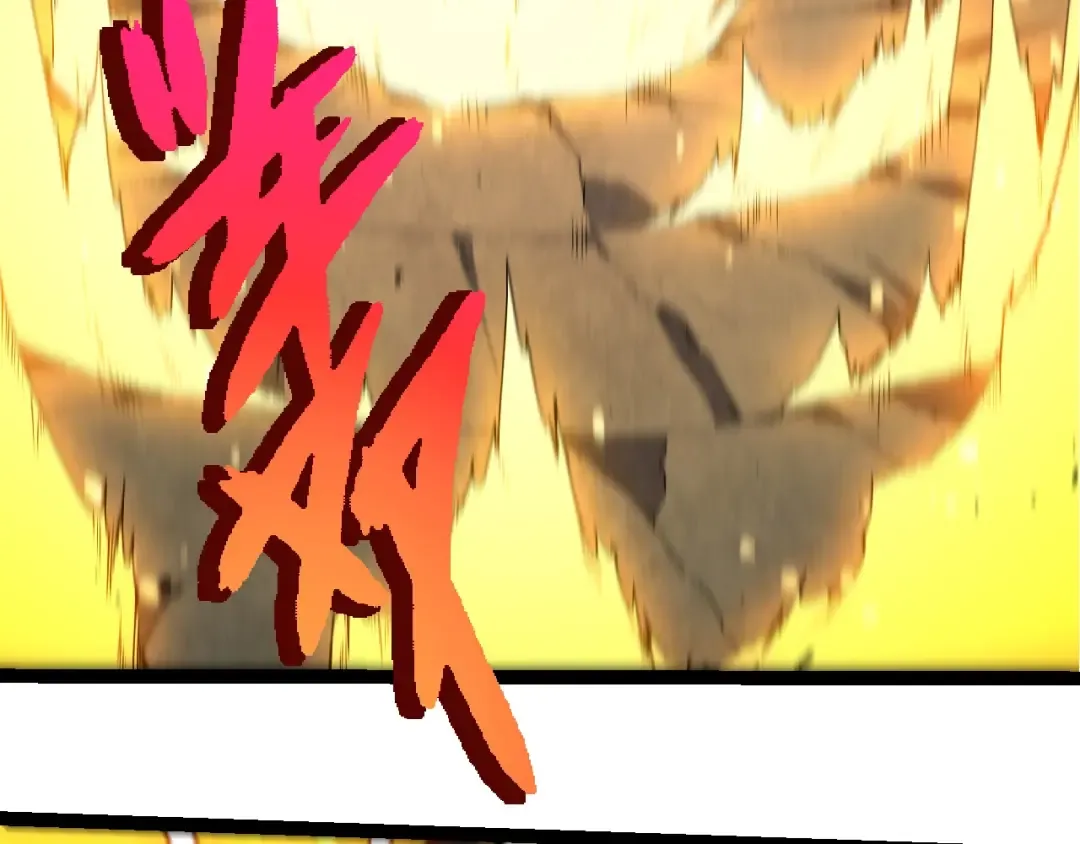 第343话 还是青风比较好听 第31页
