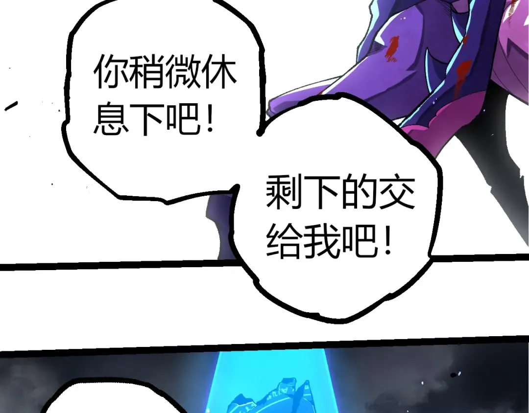 第343话 还是青风比较好听 第46页