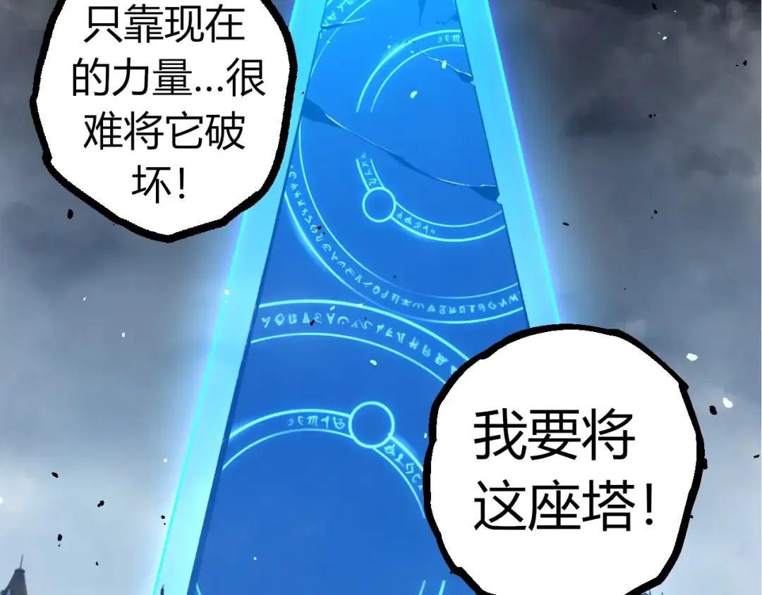 第343话 还是青风比较好听 第47页