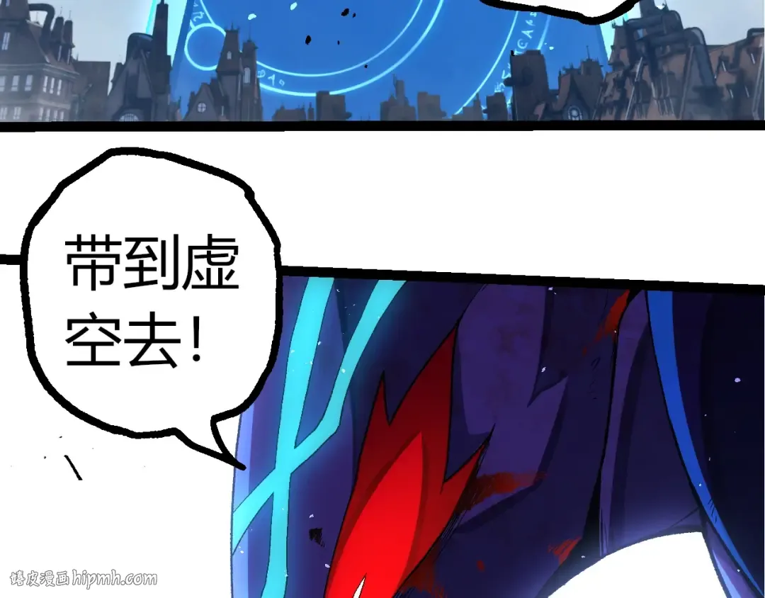 第343话 还是青风比较好听 第48页
