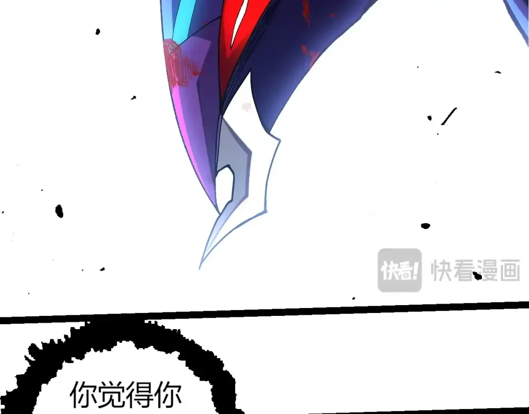 第343话 还是青风比较好听 第49页
