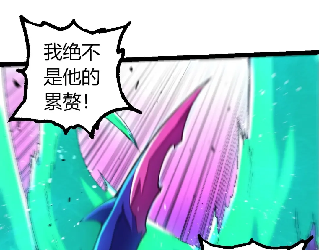 第343话 还是青风比较好听 第55页