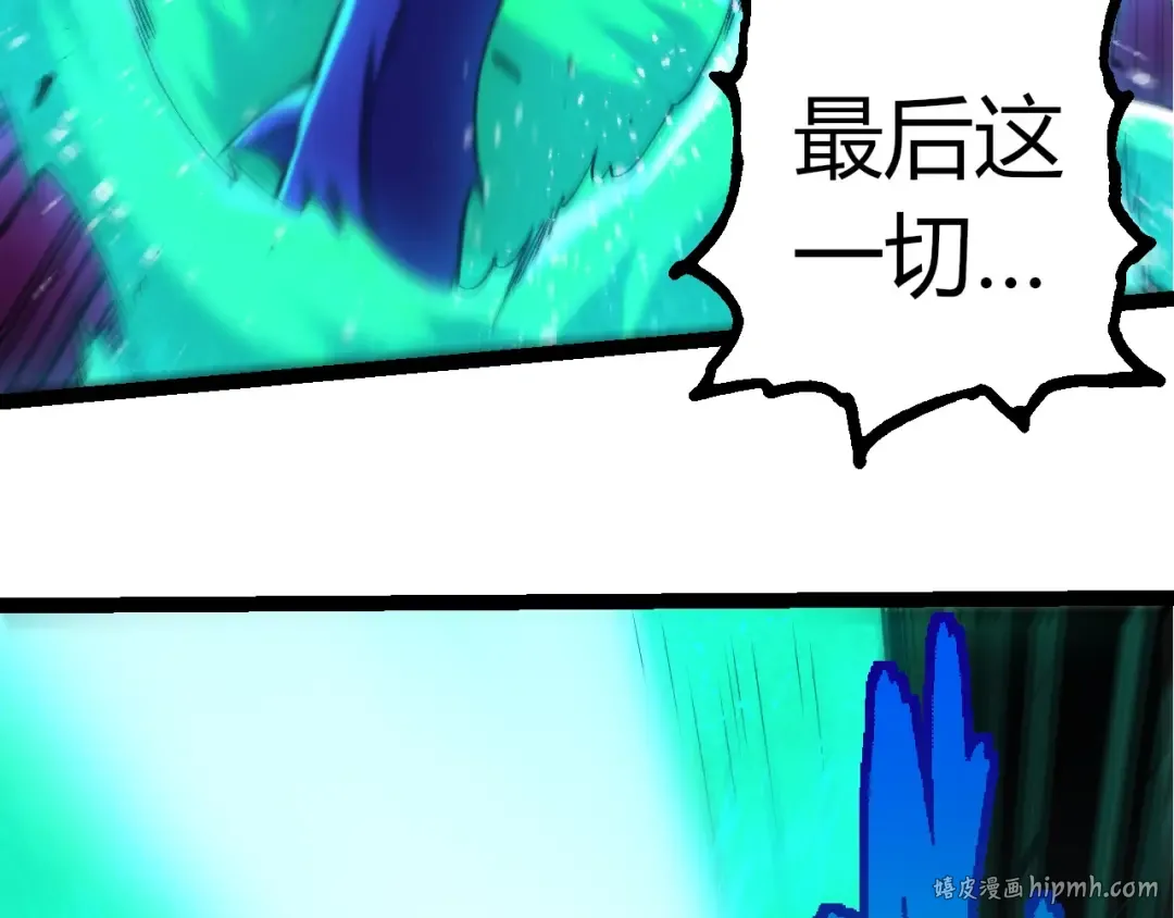 第343话 还是青风比较好听 第56页
