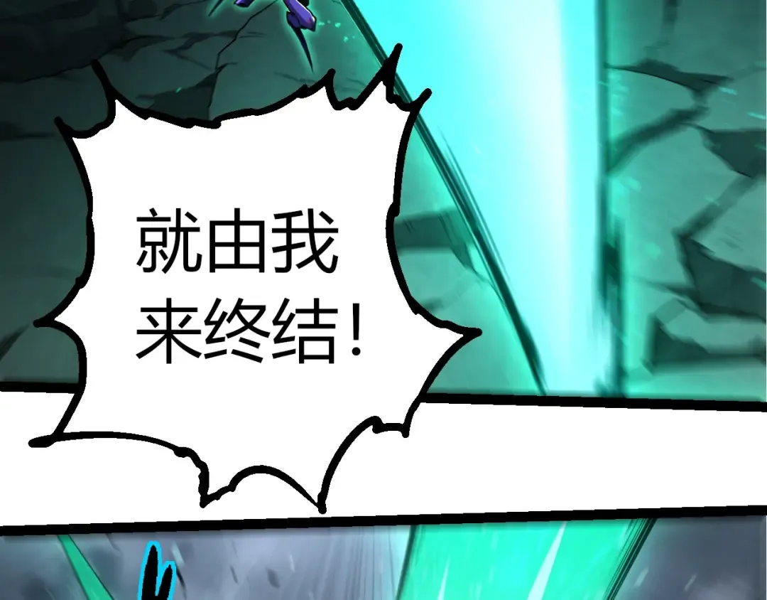 第343话 还是青风比较好听 第58页