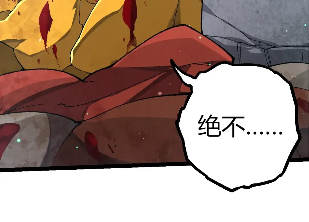 第343话 还是青风比较好听 第74页