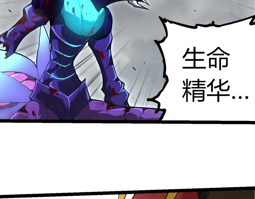 第343话 还是青风比较好听 第79页