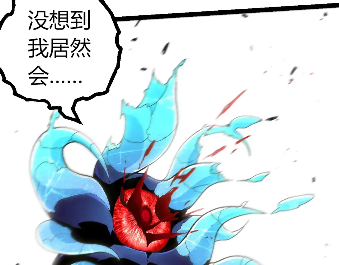 第343话 还是青风比较好听 第7页
