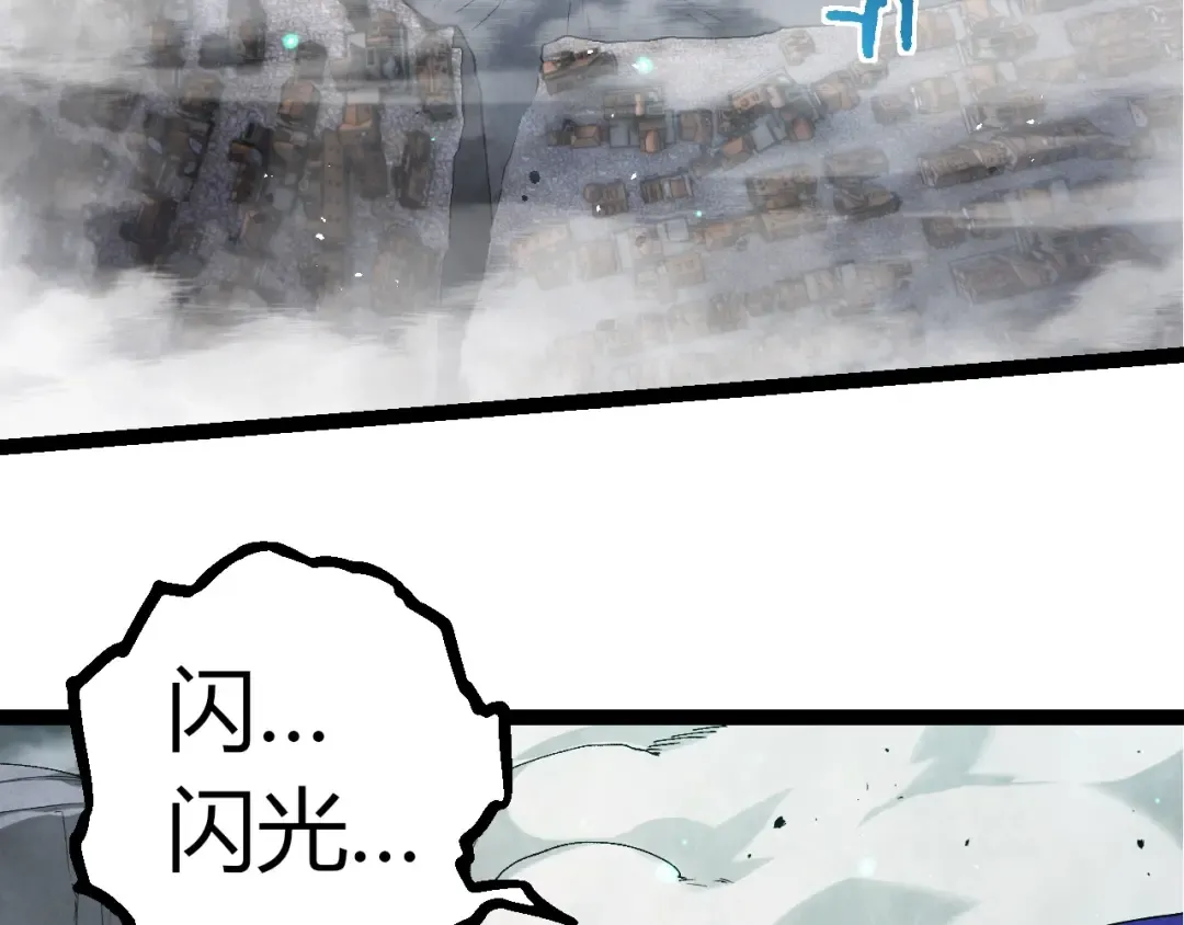 第343话 还是青风比较好听 第71页