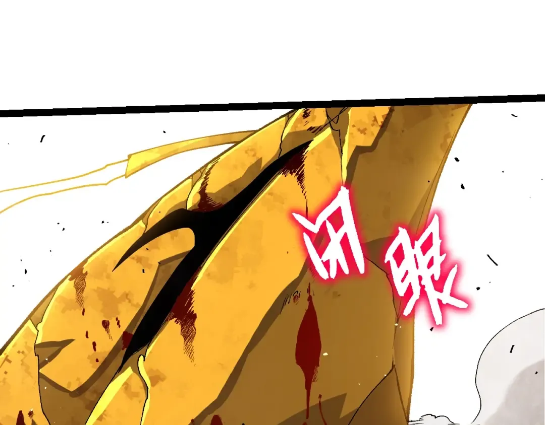 第343话 还是青风比较好听 第85页