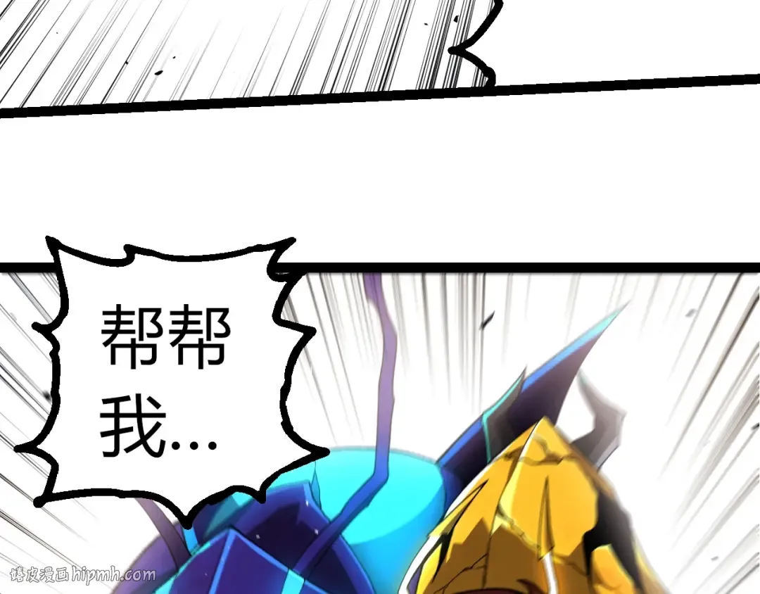 第343话 还是青风比较好听 第88页