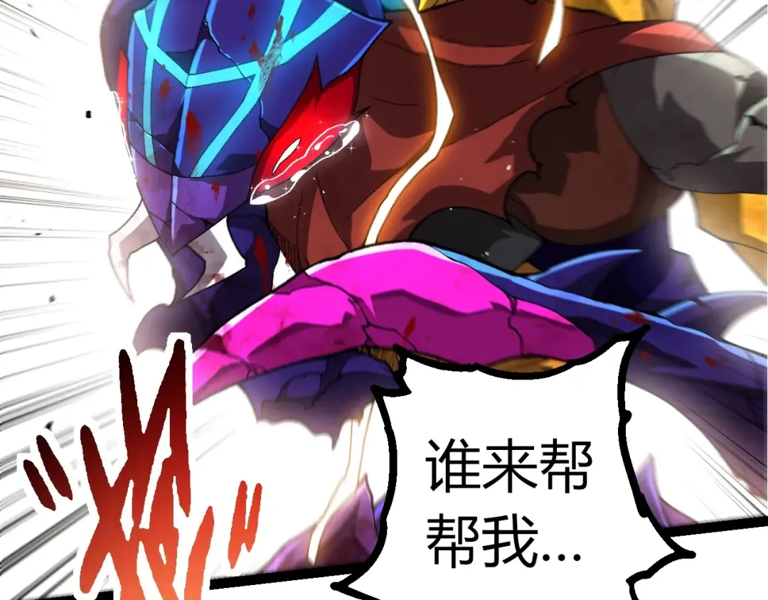 第343话 还是青风比较好听 第89页