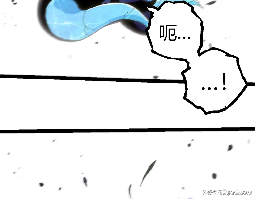 第343话 还是青风比较好听 第8页