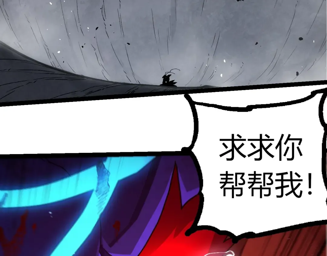 第343话 还是青风比较好听 第93页