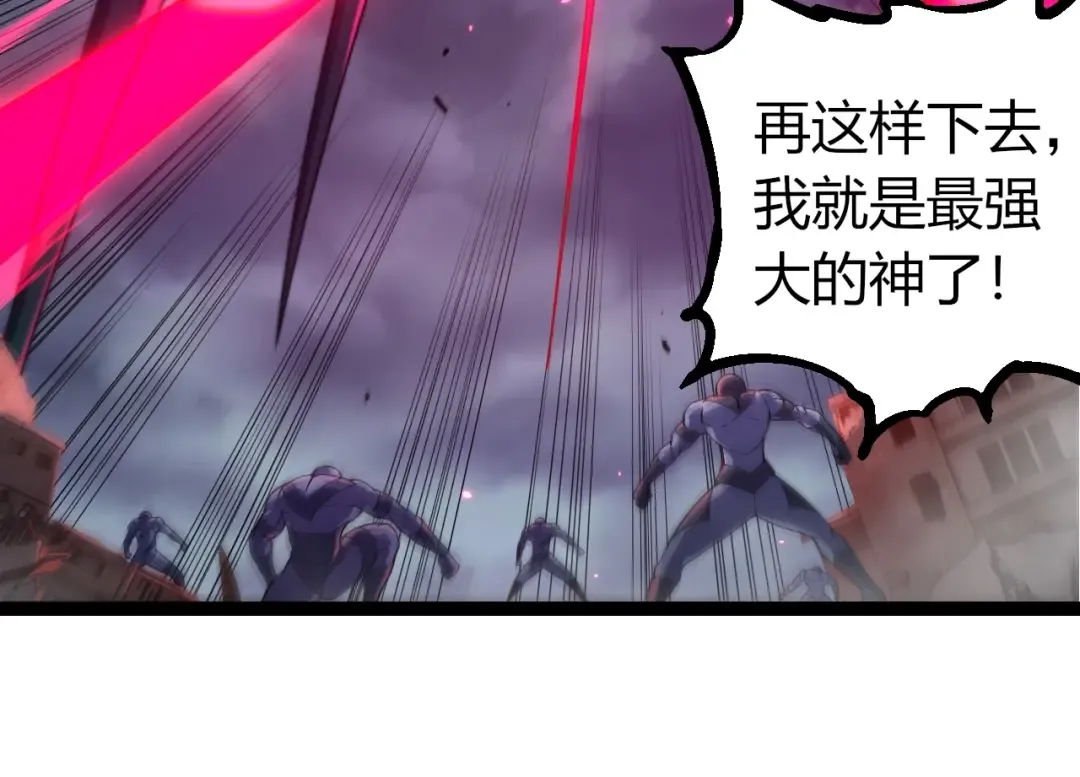 第344话 死亡之神 第14页