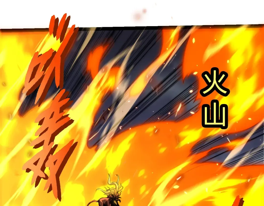 第344话 死亡之神 第15页