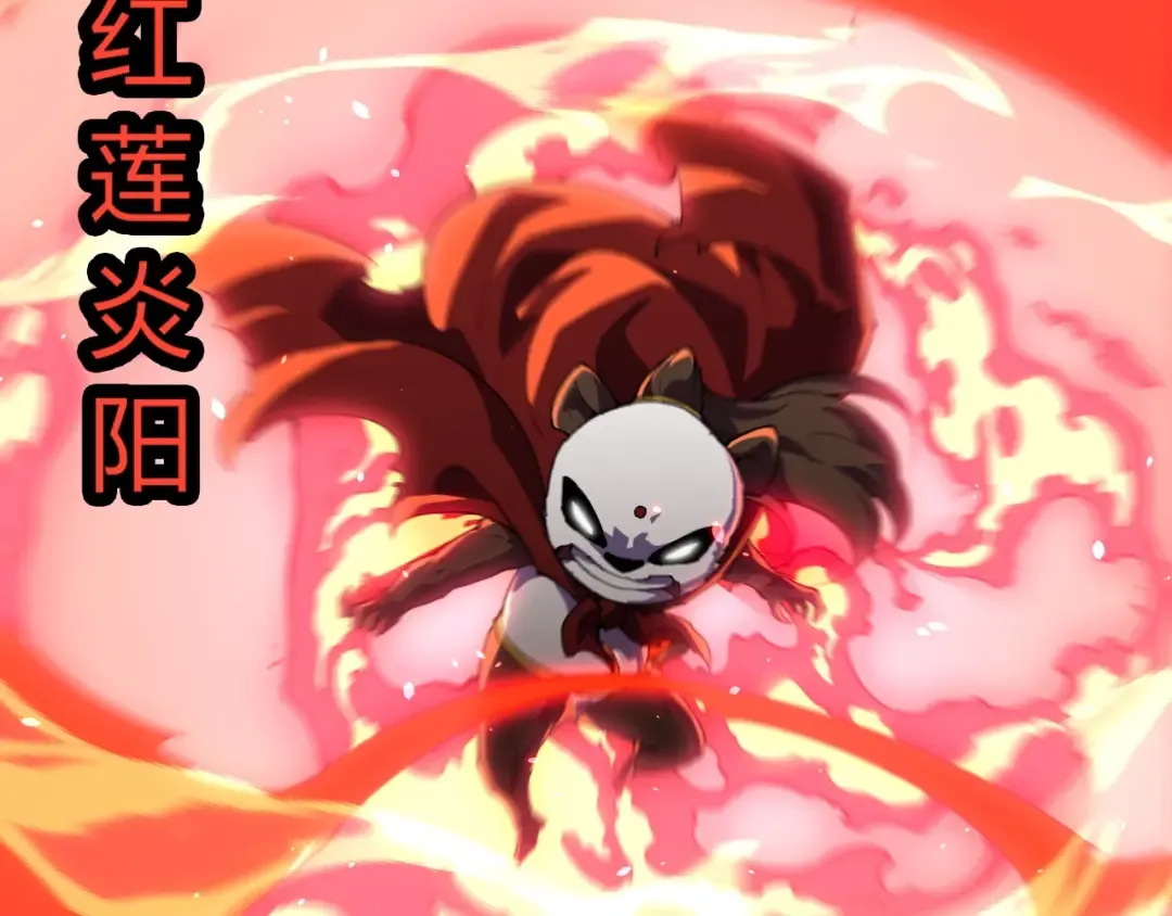 第344话 死亡之神 第17页