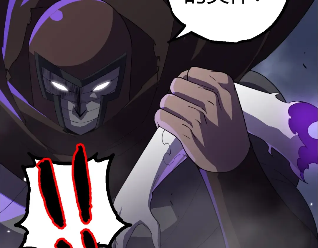 第344话 死亡之神 第102页