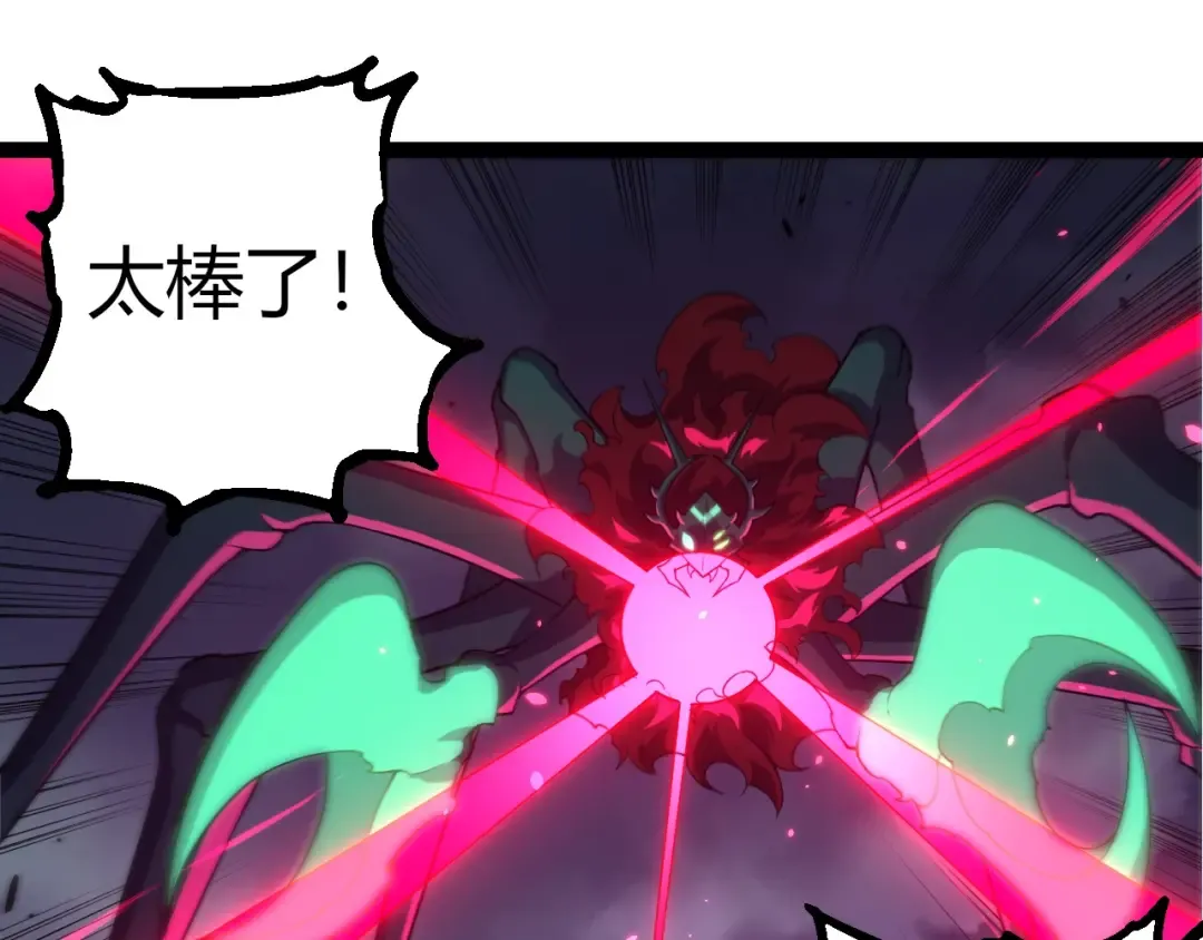 第344话 死亡之神 第13页