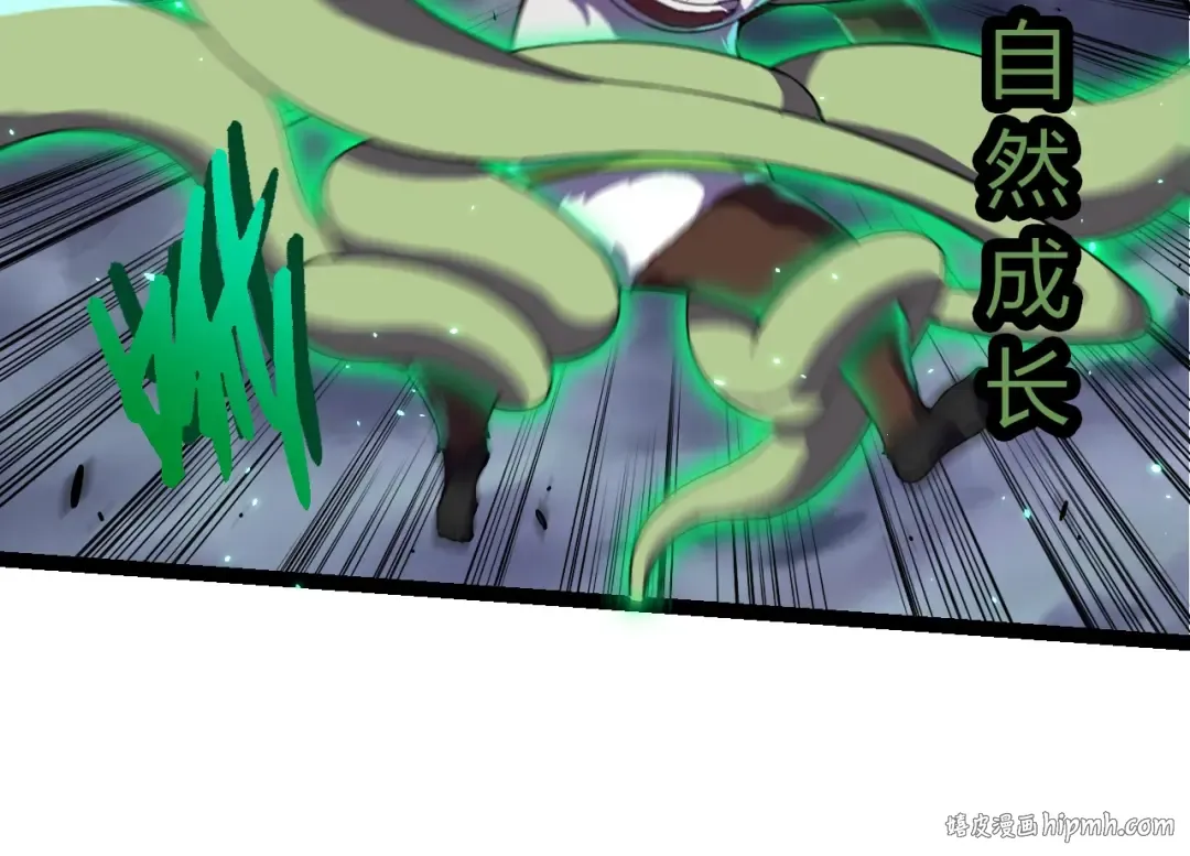 第344话 死亡之神 第24页