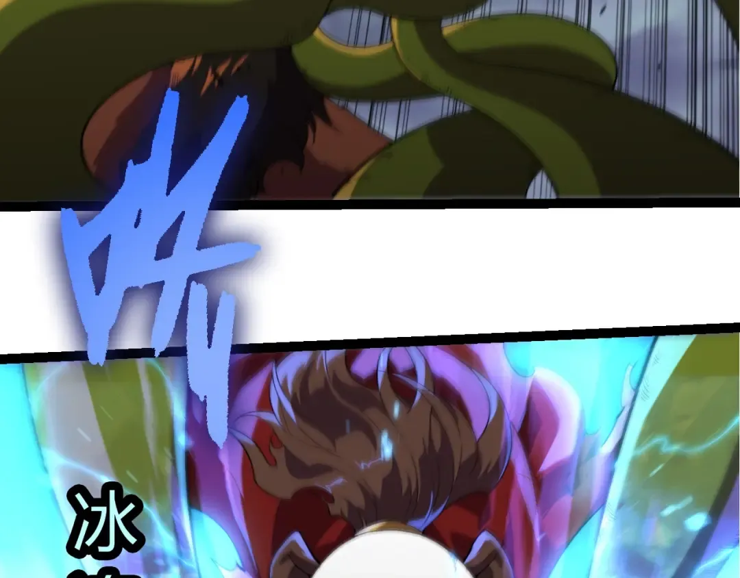 第344话 死亡之神 第28页