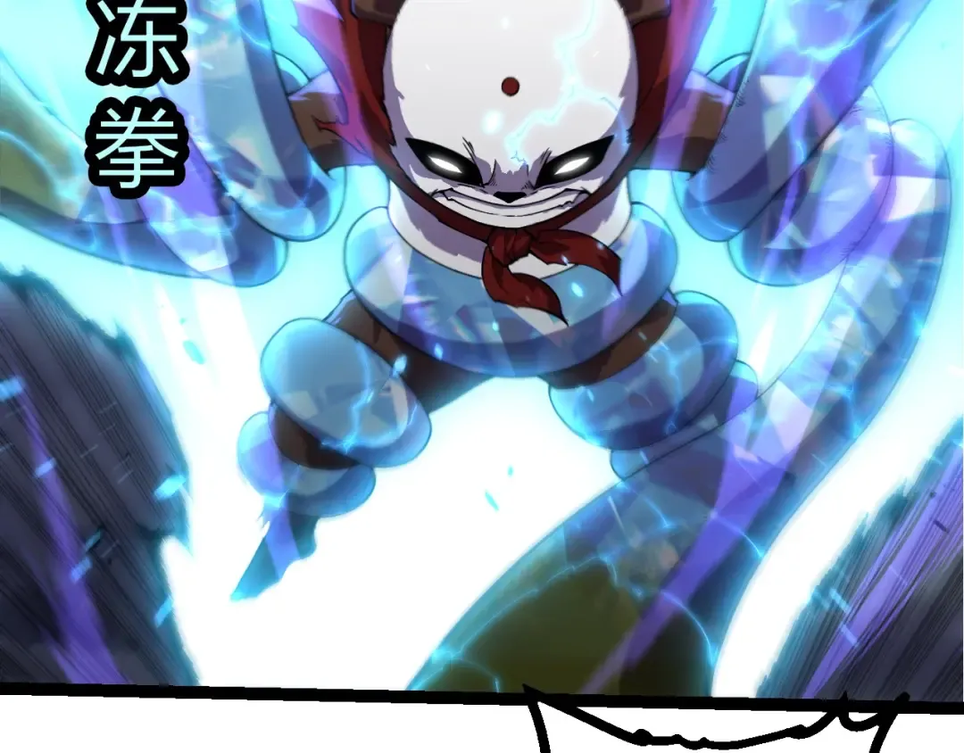 第344话 死亡之神 第29页