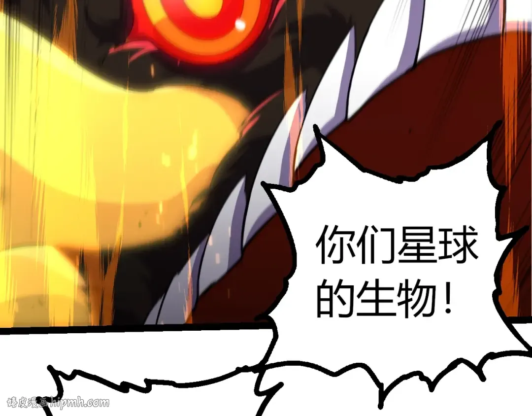 第344话 死亡之神 第32页