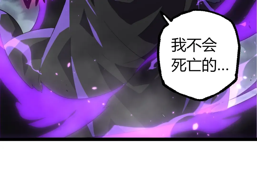 第344话 死亡之神 第44页
