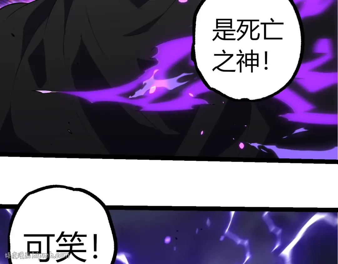 第344话 死亡之神 第48页