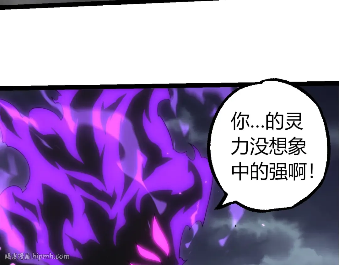 第344话 死亡之神 第40页