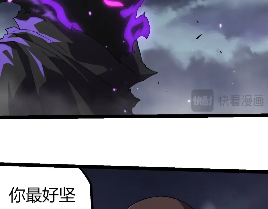 第344话 死亡之神 第41页