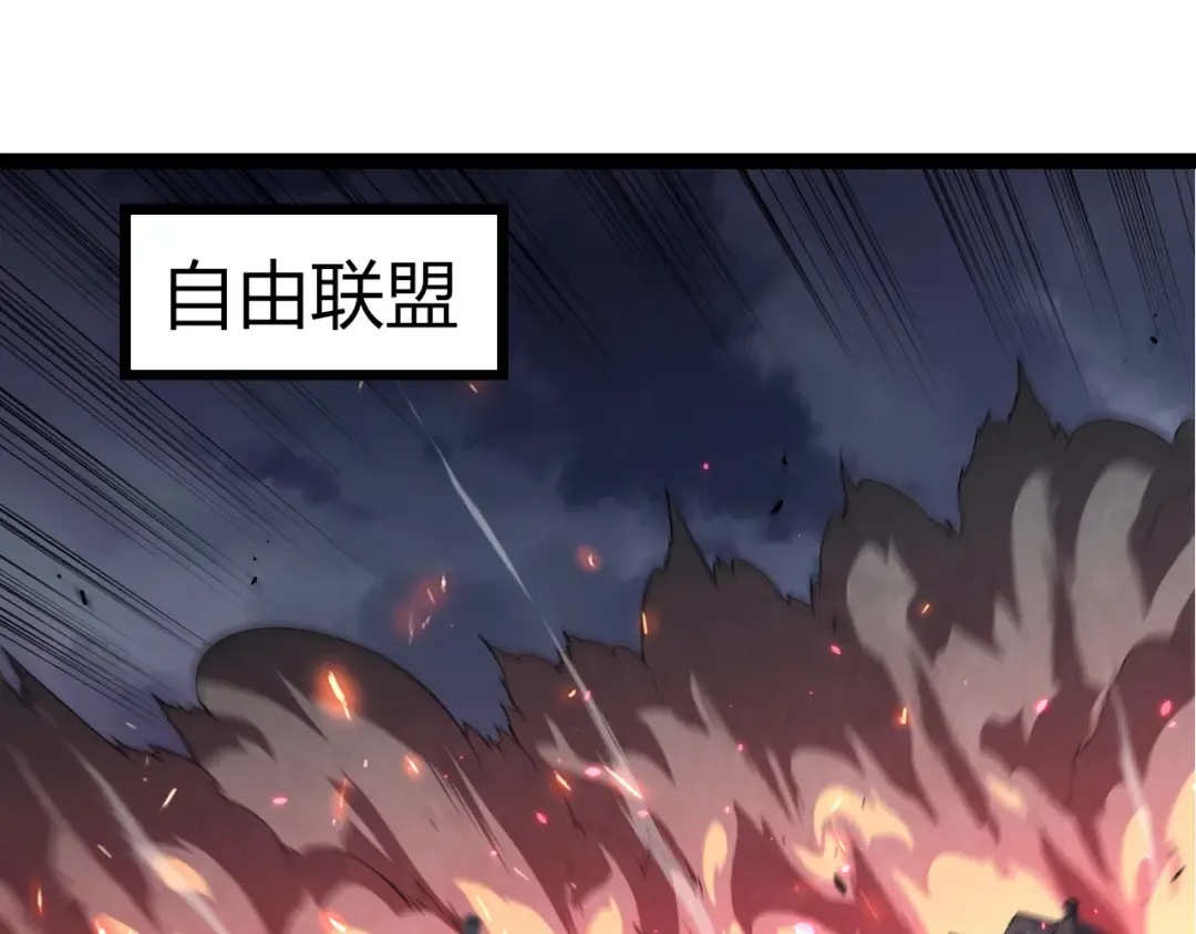第344话 死亡之神 第5页