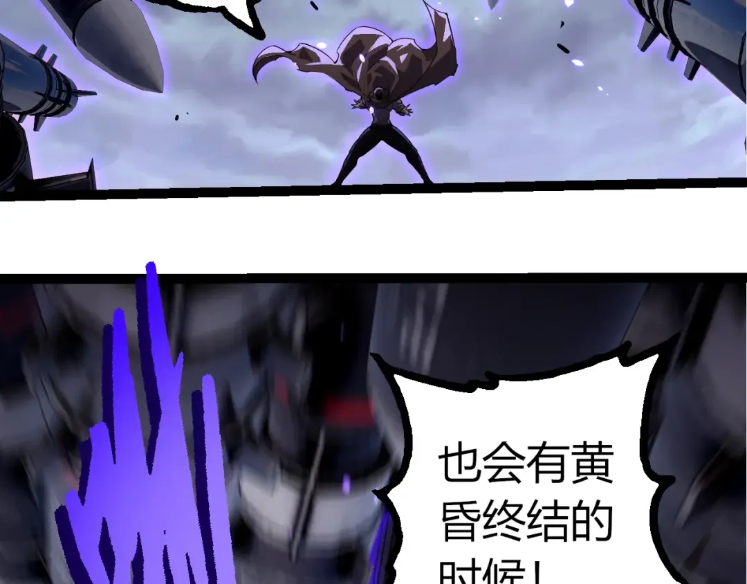 第344话 死亡之神 第51页