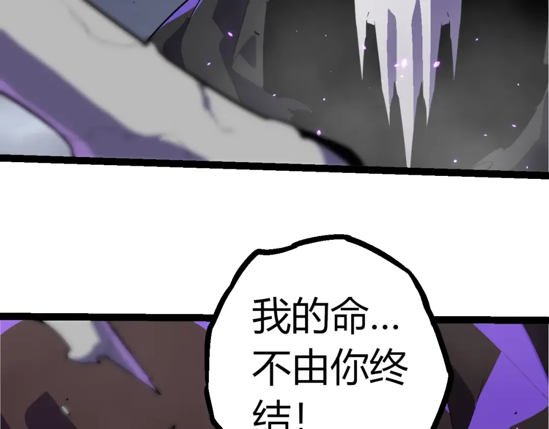 第344话 死亡之神 第66页