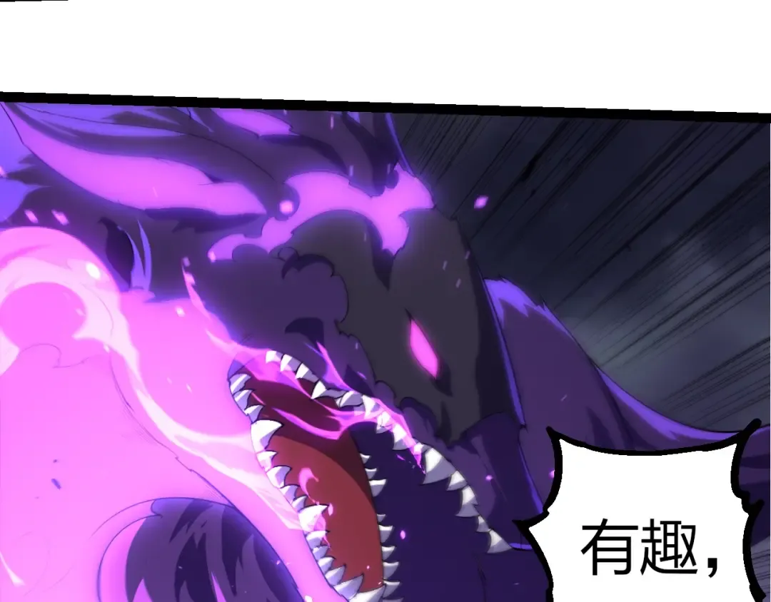 第344话 死亡之神 第68页