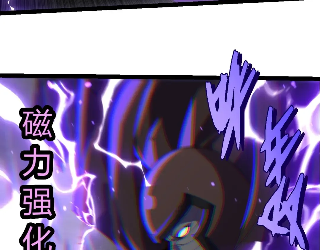 第344话 死亡之神 第70页