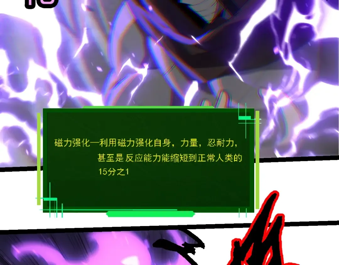 第344话 死亡之神 第71页