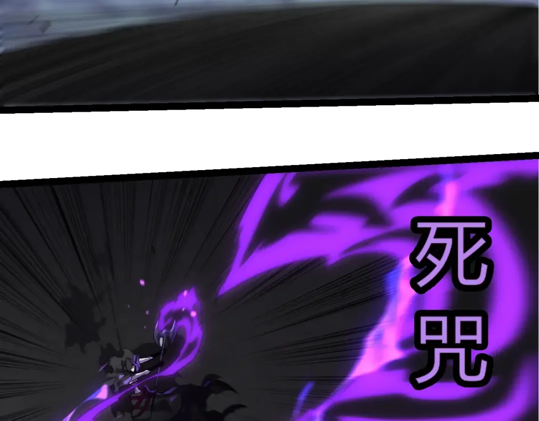 第344话 死亡之神 第83页