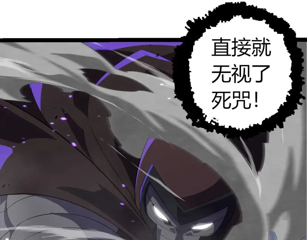 第344话 死亡之神 第98页