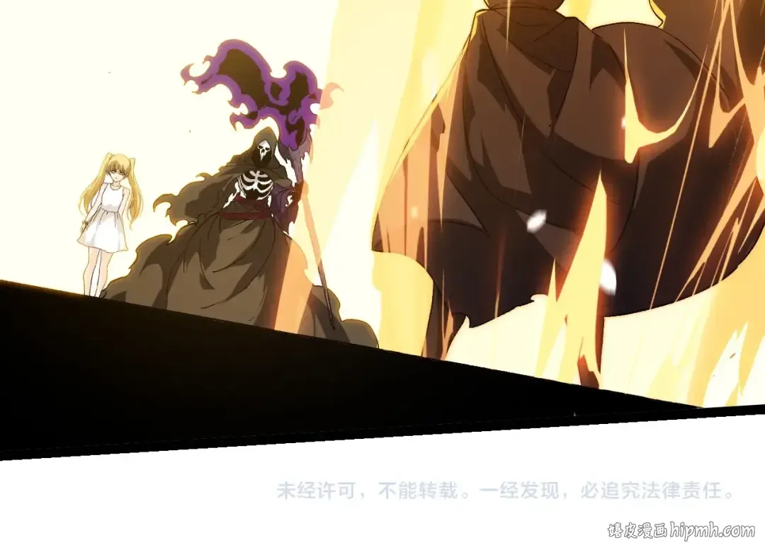 第345话 抉择 第104页