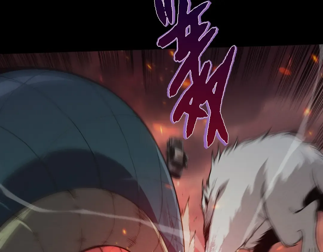 第345话 抉择 第10页
