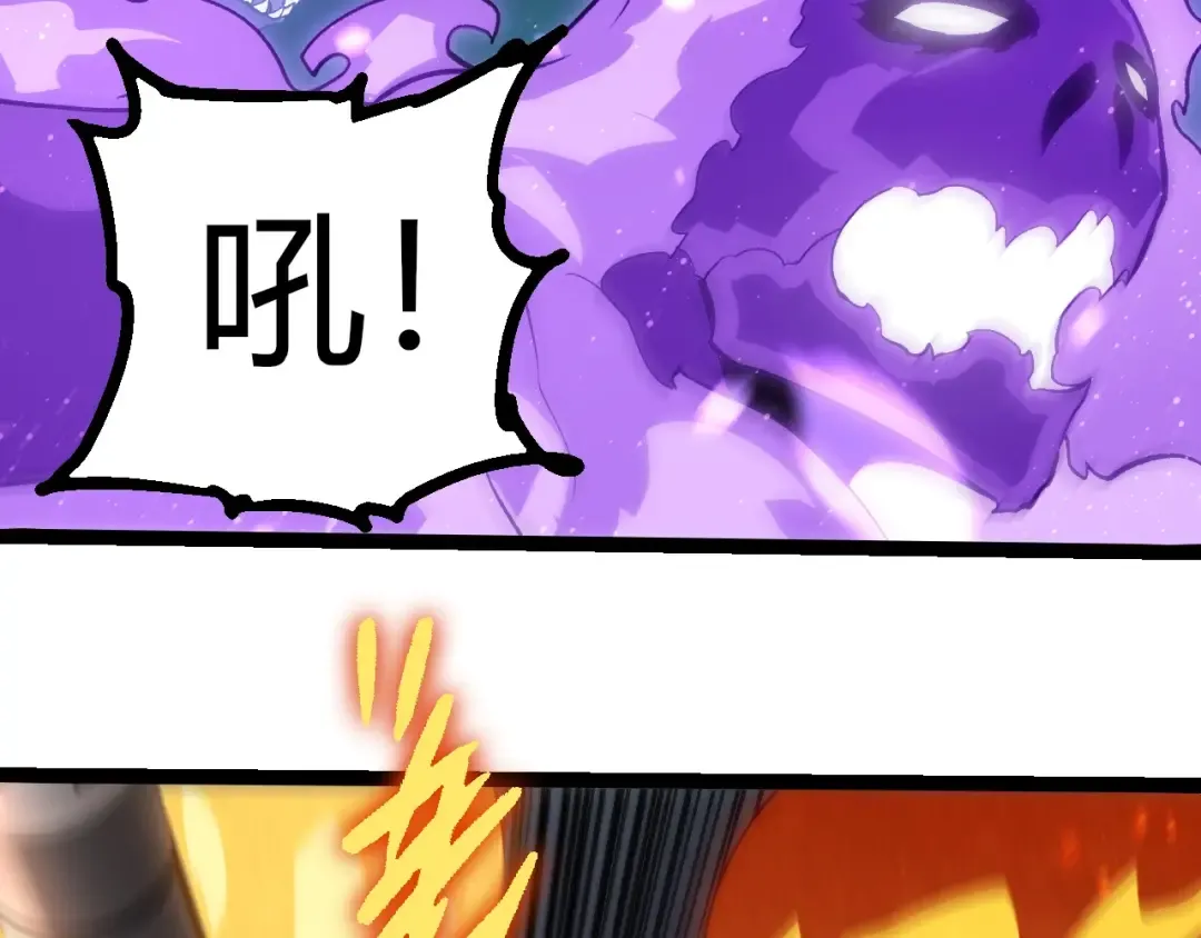 第345话 抉择 第38页