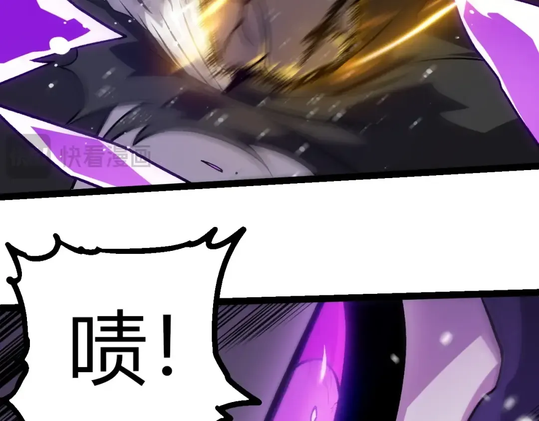 第345话 抉择 第46页