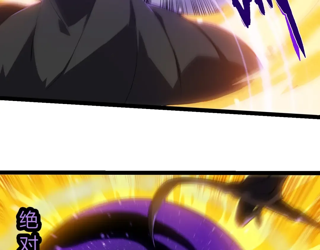 第345话 抉择 第43页