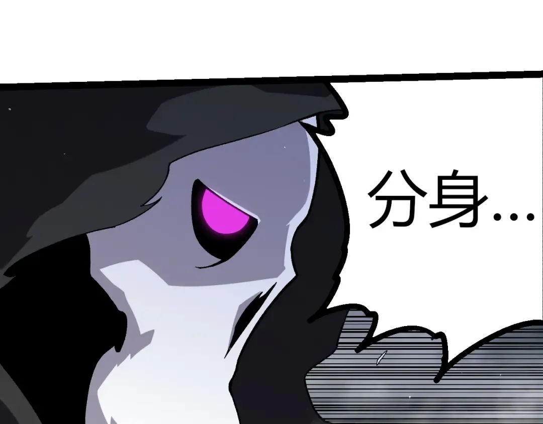 第345话 抉择 第55页
