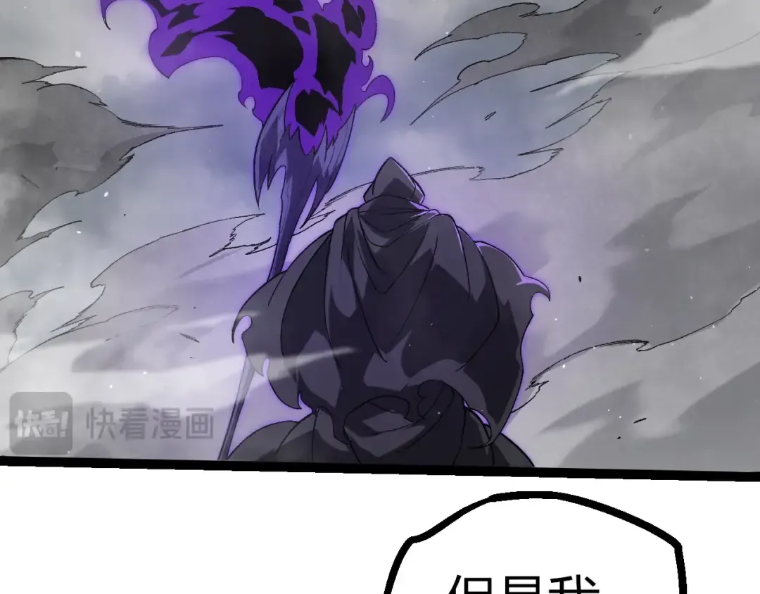 第345话 抉择 第59页