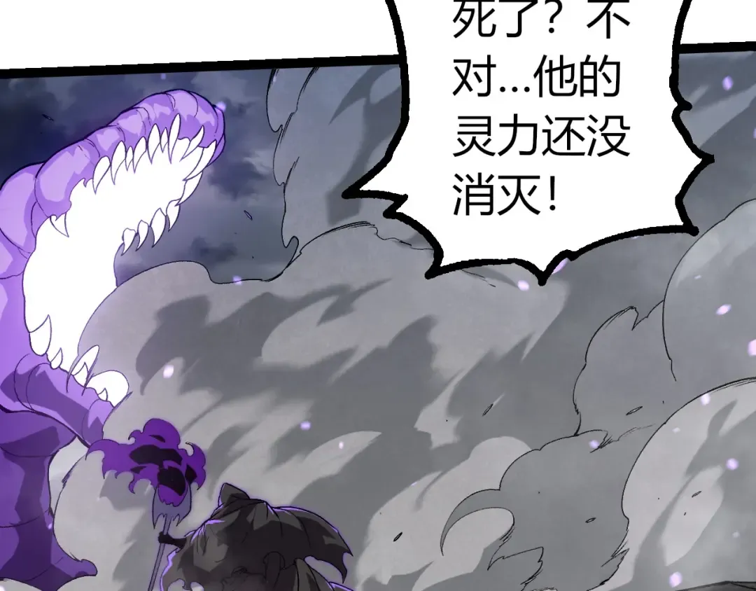 第345话 抉择 第52页