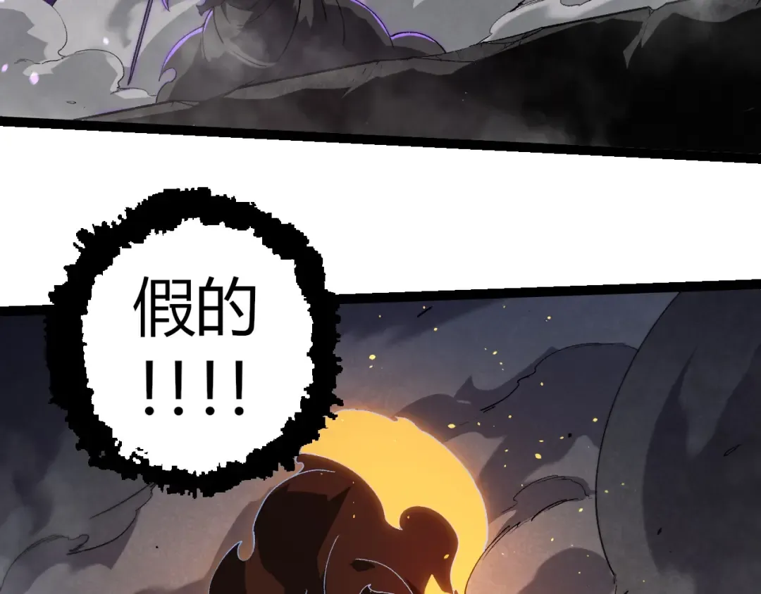 第345话 抉择 第53页