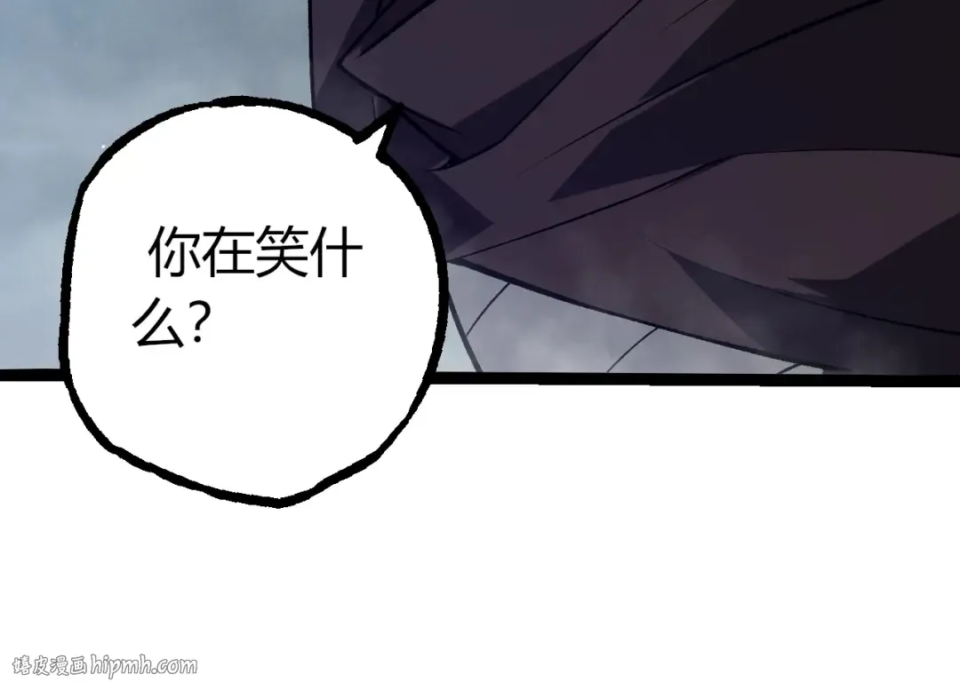 第345话 抉择 第64页